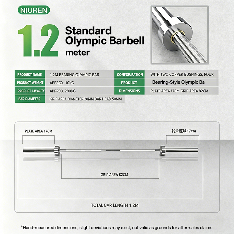 1.2m Standard Olympic Bar